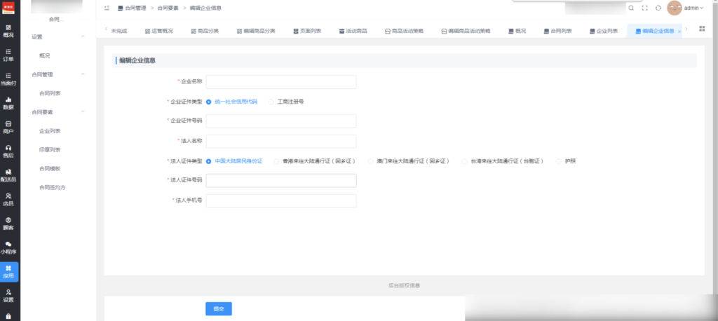 88d8fe3710eb1b5628ef6ee91bc6f151_20250219065607882-1024x458