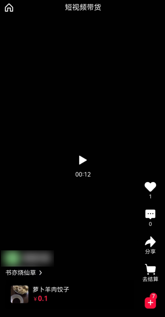 894af56fad065f4ea4a8aea4eee01481_20230924161605106