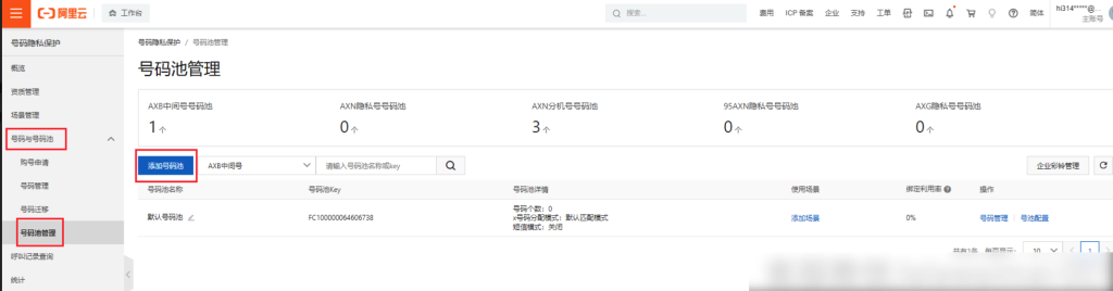 8bd2de9fa4343c91ab22218389a81752_20230311145347897