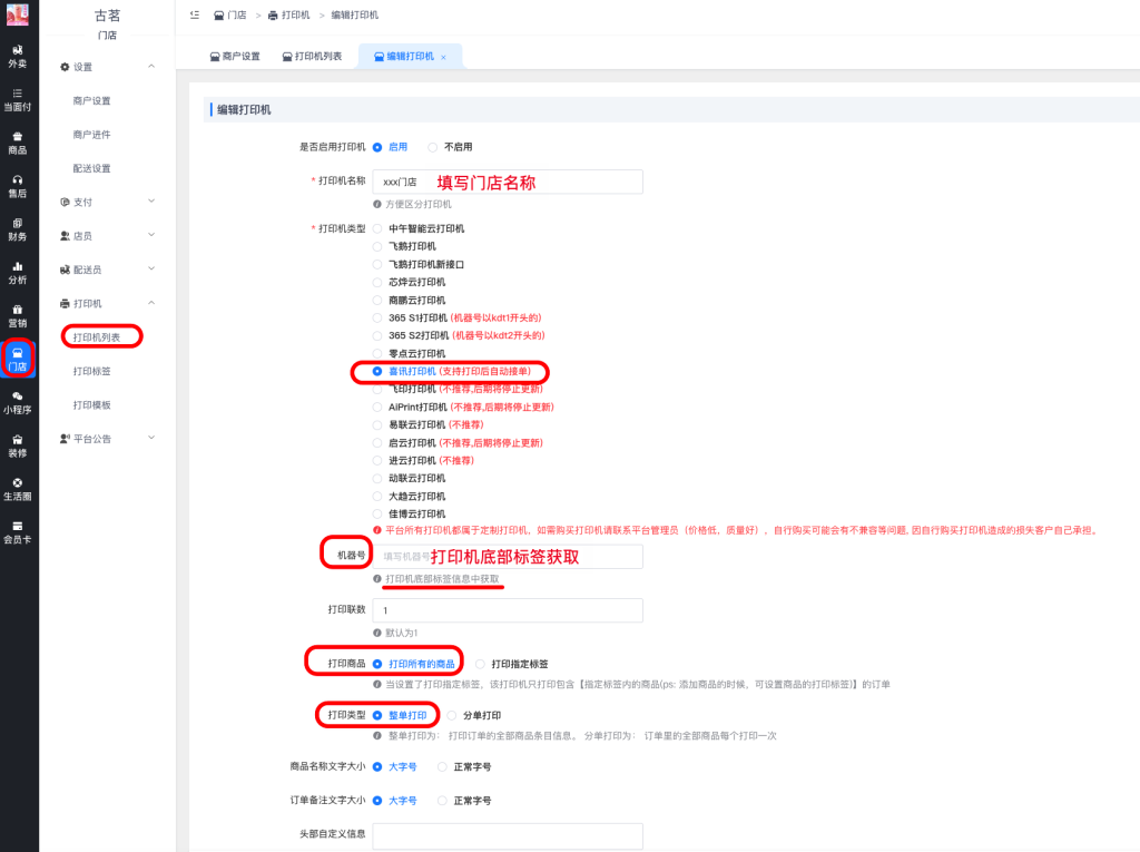 8bf5ef872beba38102f14e69c8b118af_20230525121526484