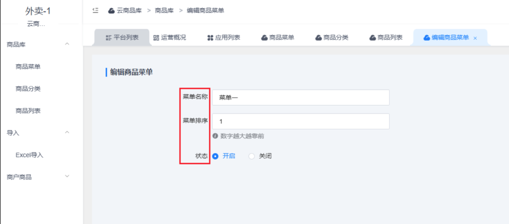 8c8dcfae3d34e82cf4553a8fdfb1d650_20230311112043966