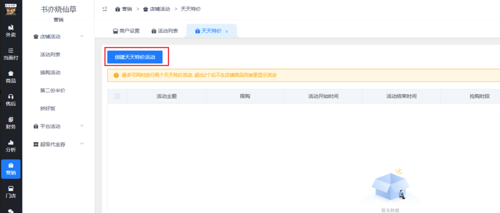 8dd30b81421a64ccd7ab5a6145792fc7_20230311143036273