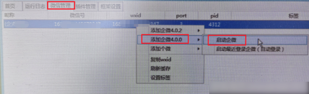 8e490233cd08ff6faf53f066b4729bc7_20230326161124910-1024x314