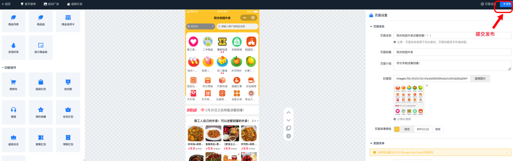 8eafe1df9ff504e652b4b1ac5c5bb23a_20230413160812280