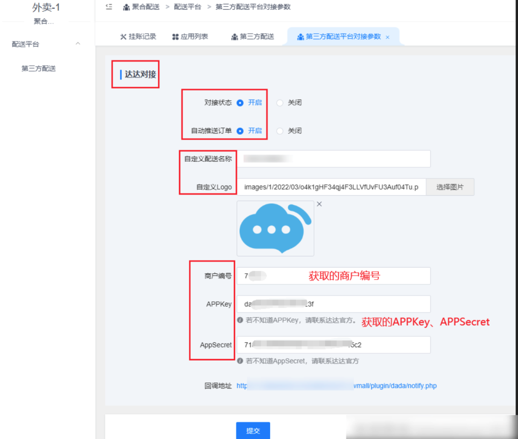 8faf13739439707f6ef6221e28aafa97_20230310171434127