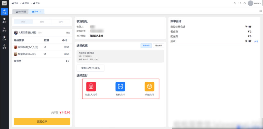 92b90a277472cb7234195a93d4a42bdb_20240124062348906-1024x504