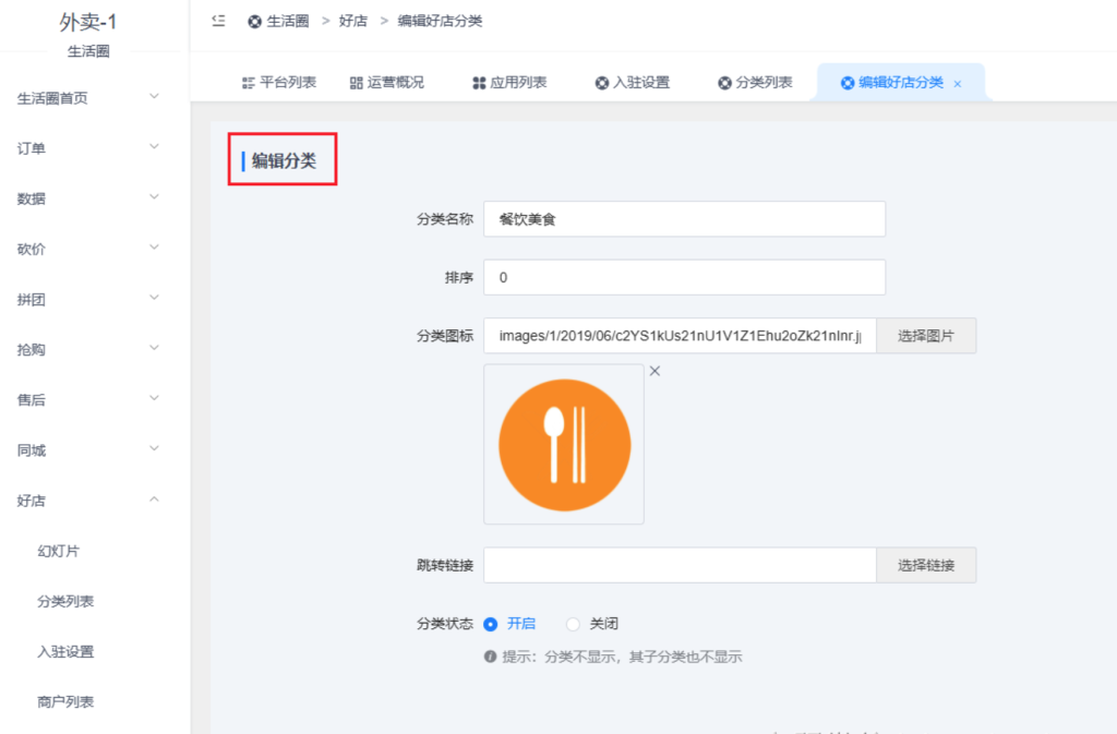 9414f1827abd29edea3ecb81bd8f40a3_20230311104454311