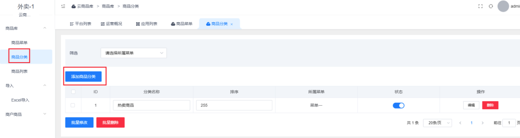 94c89413432aee31917528f232a517af_20230311112107583