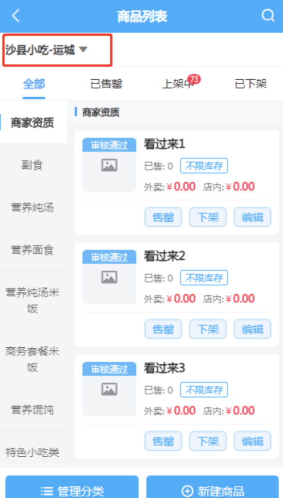 95a7136e8b6d4dcca3eb6ee685840824_20241014160057664-583x1024