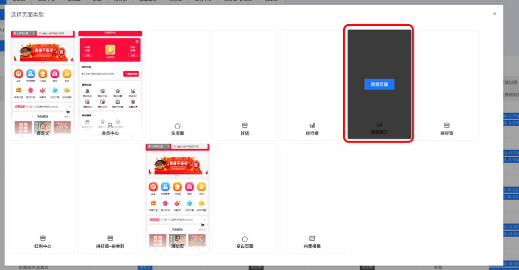 9b615912eff28dc7892bebf5ee1c5cd8_20230311174436664-1024x534