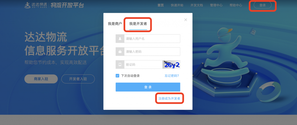 9c381dac197fd1981cb1cd400f90943b_20230310170802717