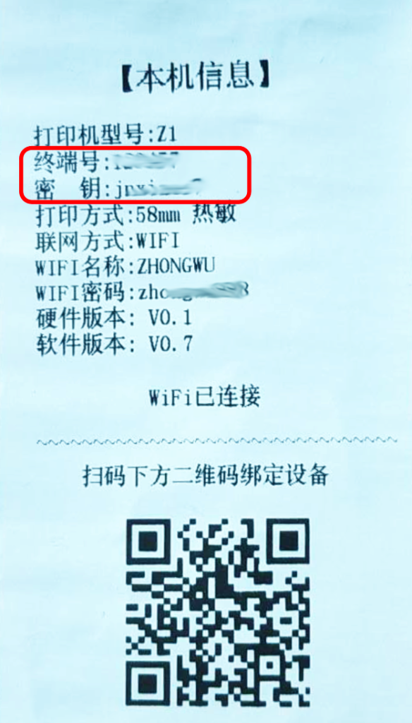 9d7839dc039a40700e638fdb1536b4cb_20230525112739374-584x1024