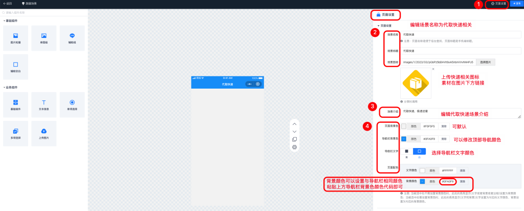 9f1b7fc263ccb1e1c8c52bded08a3927_20230315102416299