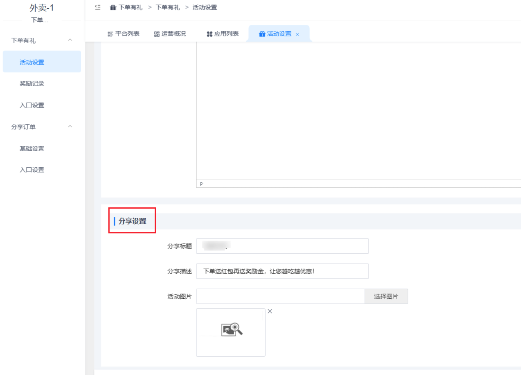 9f83654f6c9fd75440a74195243ef966_20230311115432357