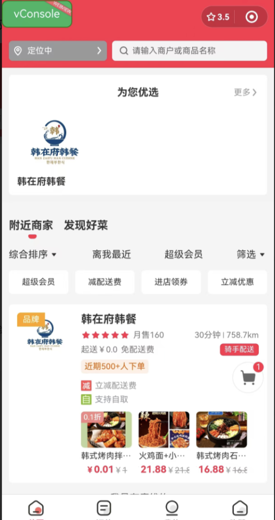 9fb8e8f082761a893a663a93f5d7462e_20241014155032241-541x1024