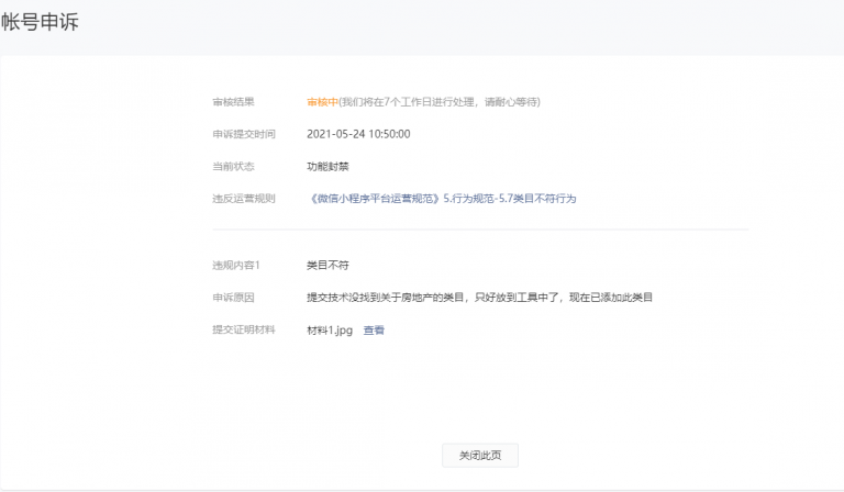 a0116c2c9a3e61755c5393e4f712d17c_20250603143815935