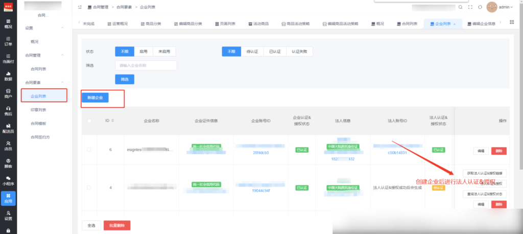 a0d583455d07158c3dc8c1d1a25e1474_20250219065541393-1024x459