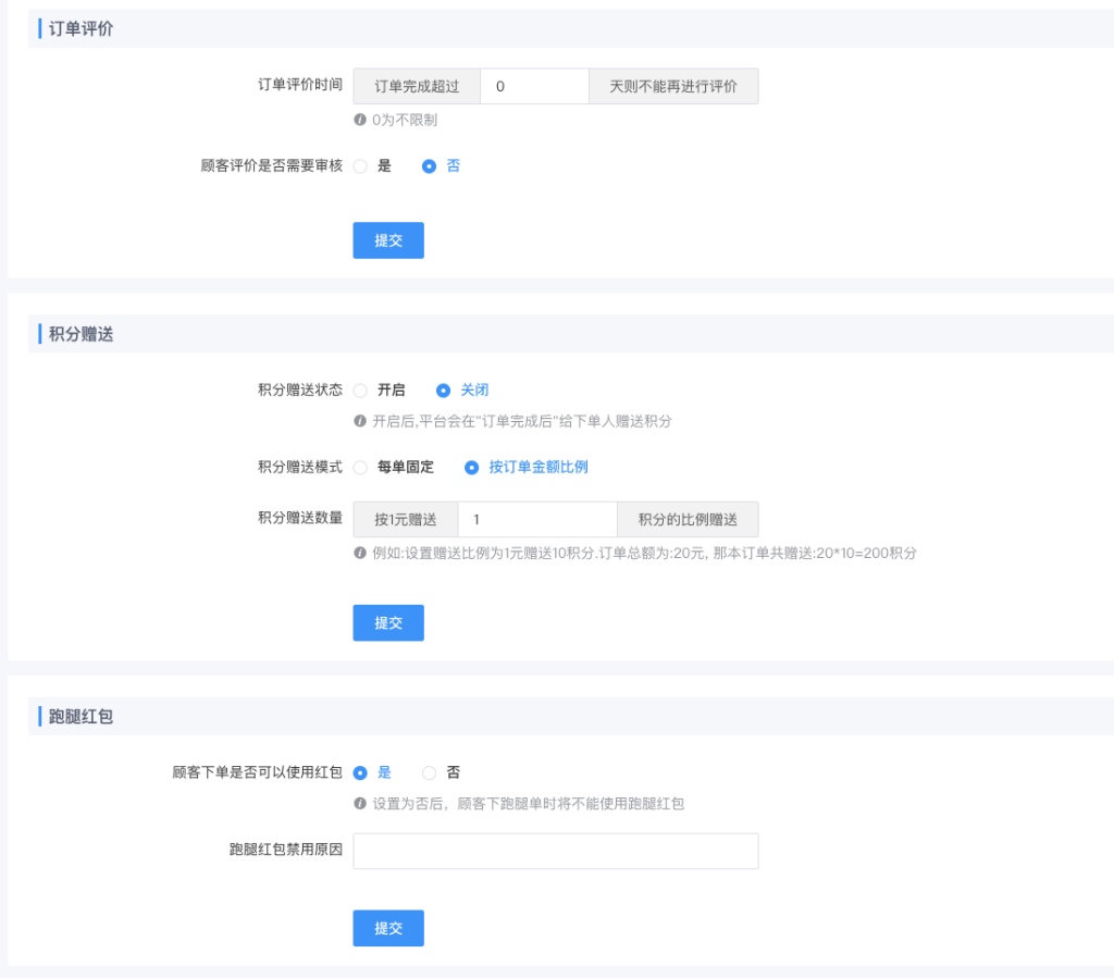 a1cfa885ab5758c014249b79a9e69ed4_20250819015742947