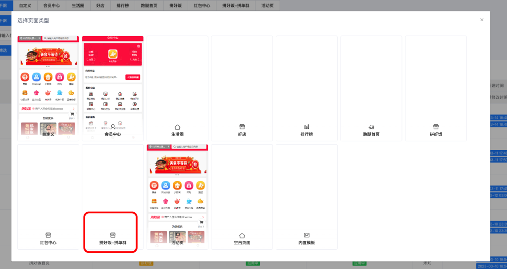 a217a2164e9b4c0464d41536326c3027_20230314171220426