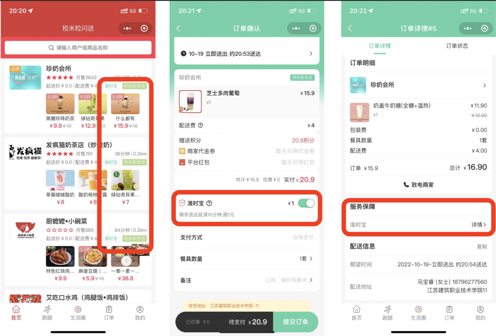 a4d178628e351f78da980b262bb23cab_20221019122854237