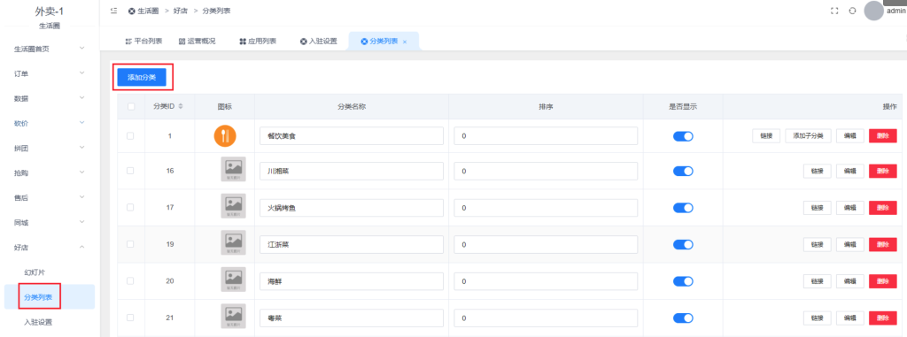 a566adc6ac726fc0ceac2e39332d2757_20230311104445673