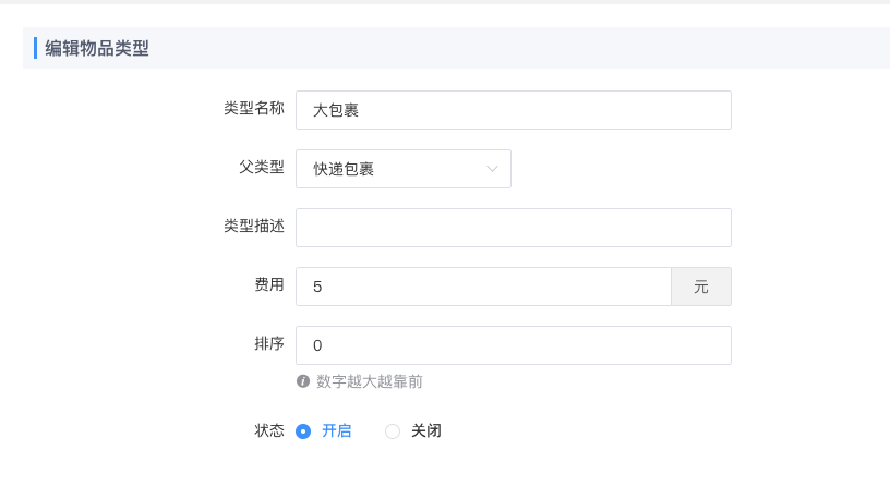 a5e385f25d171807bdc4397cc05ab16e_20240413130245845