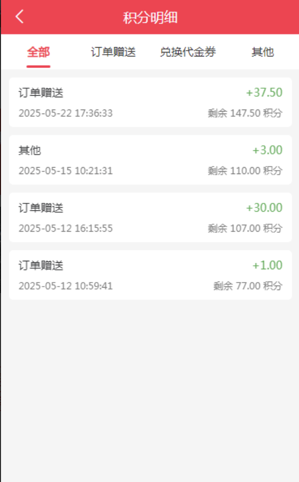 a63a3df10f6b57310cb39312cd9eea8e_20250604033607953