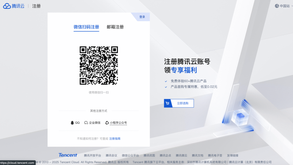 a8d15eb244b26a78f9b34fef45f46595_20250821085557825-1024x575