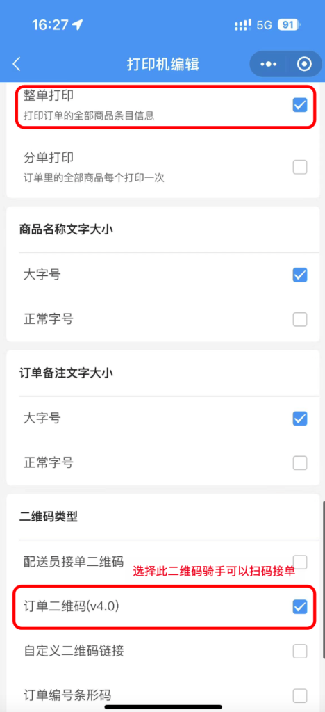 a94f7b89390a2c5a87a3d08bc2d3787f_20230525082751373-468x1024