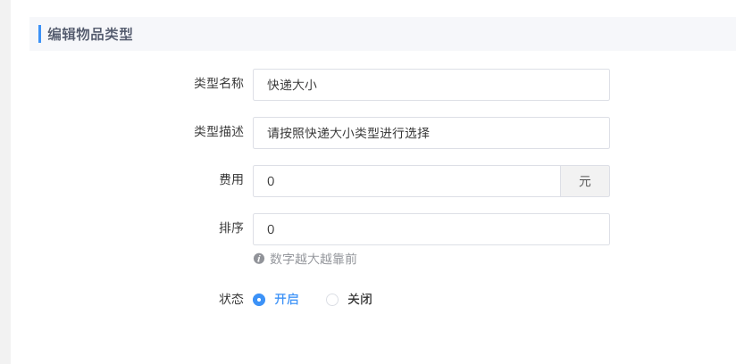 abc36f2848fa2e288e1c245109dffc7f_d2b5ca33bd20251114212900