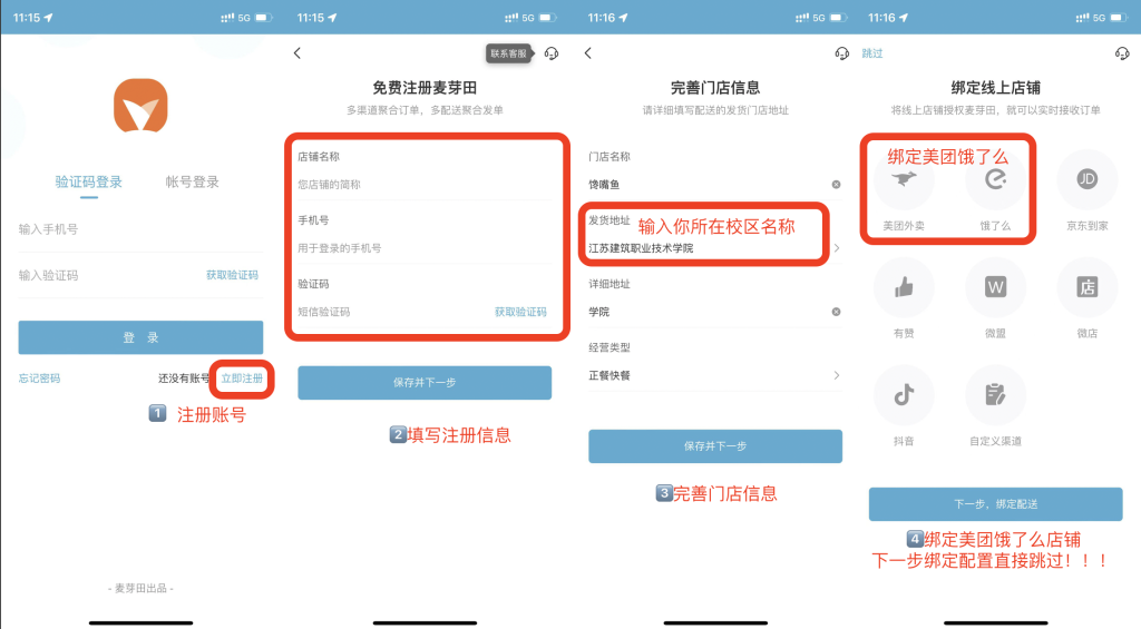 abd7239b2279e4b45a3b8312cc39fa07_20221018032436379