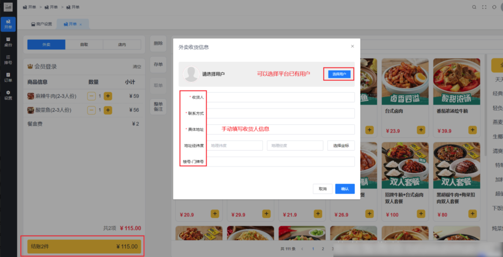 af57a71973f8e1007dbf5a94b95c84e3_20240124062239988-1024x525