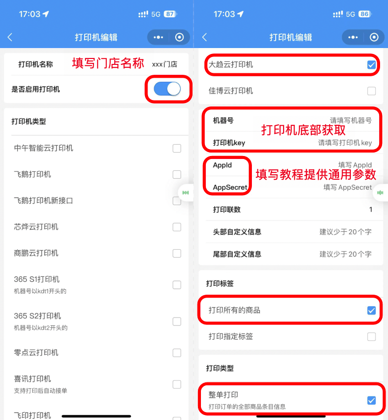 b57b560b8c5e1846971e7d07c5f4eec8_20230525090548205