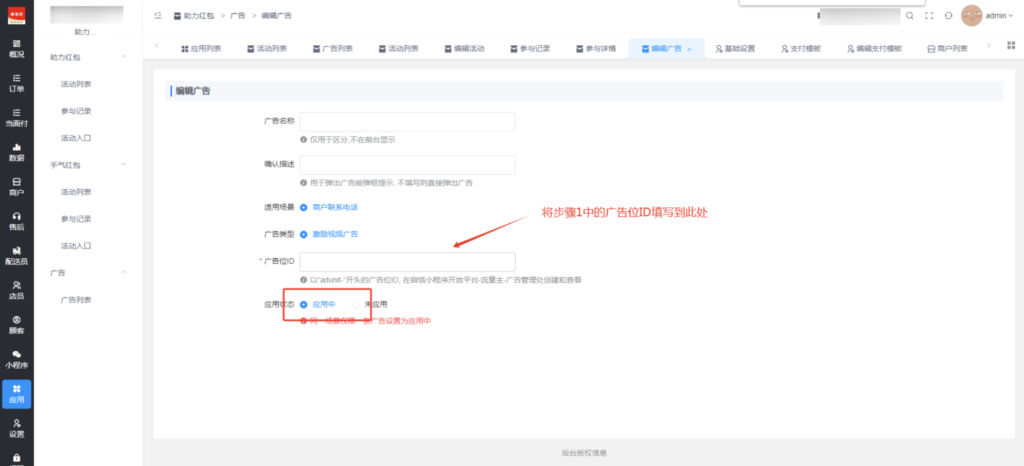 b6986b320c750b547d7fd459a88fa79a_20250327140229942-1024x466