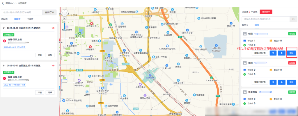 b7553abeac853e1bda211f6dbf61a30e_20230311180610649