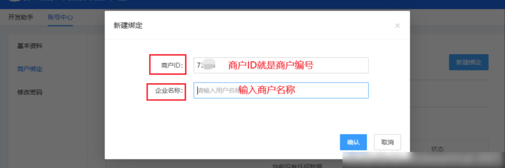 b7c51a60d9269e078bb111a570c34690_20230310171331955-1024x342