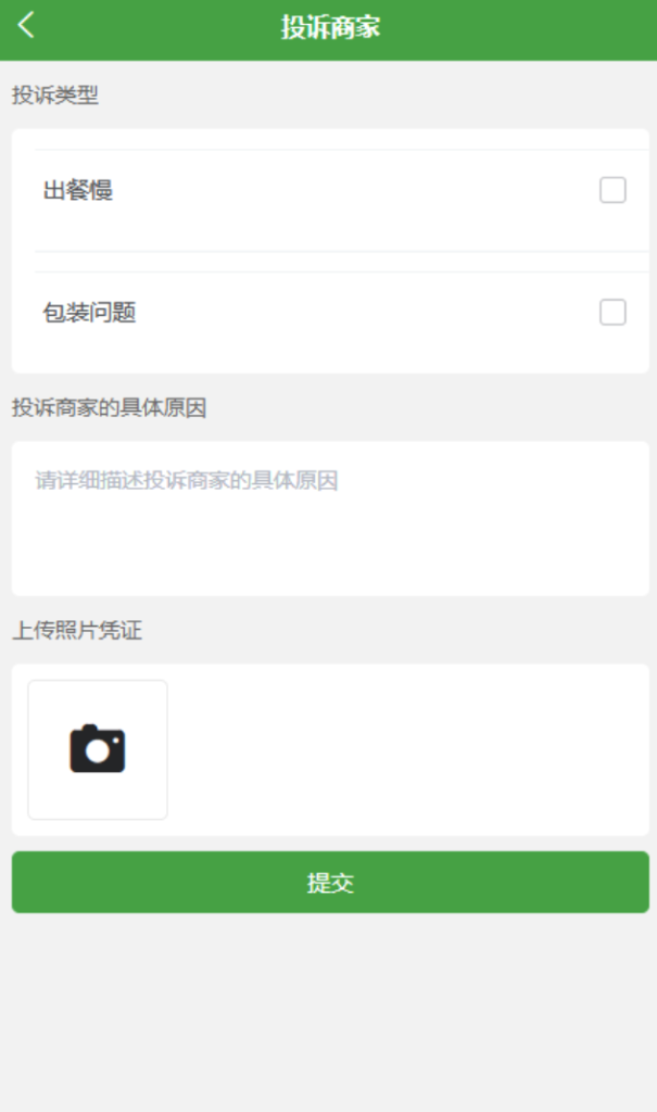 b85a6dc91dfa8c0b8299ba73532d2490_20230310181917346-605x1024