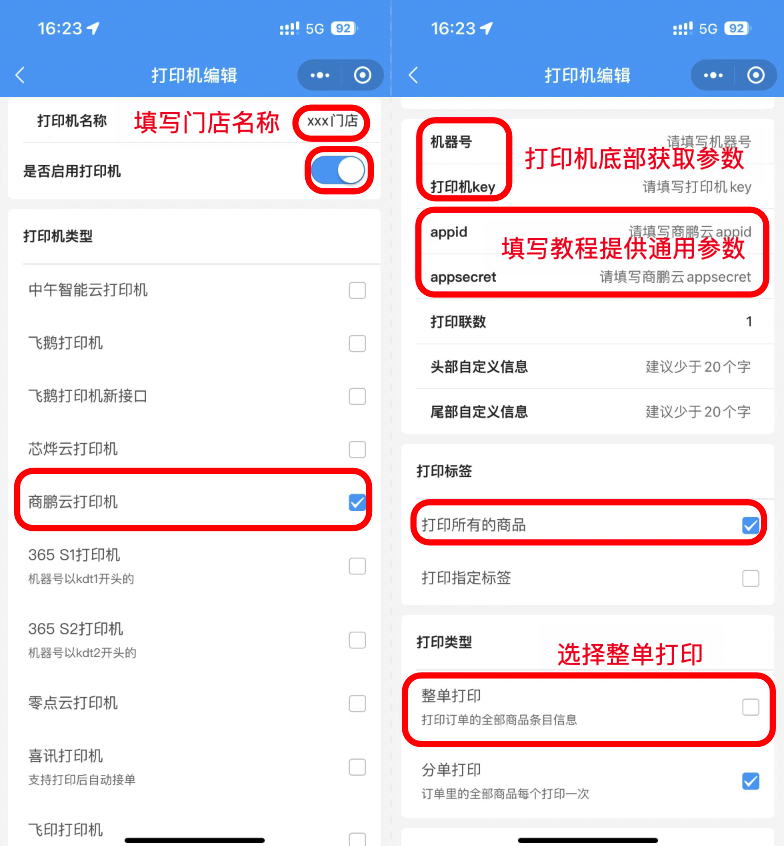 b99177a2bfa5a3673698b1c2ee5da0e3_20230525082641451