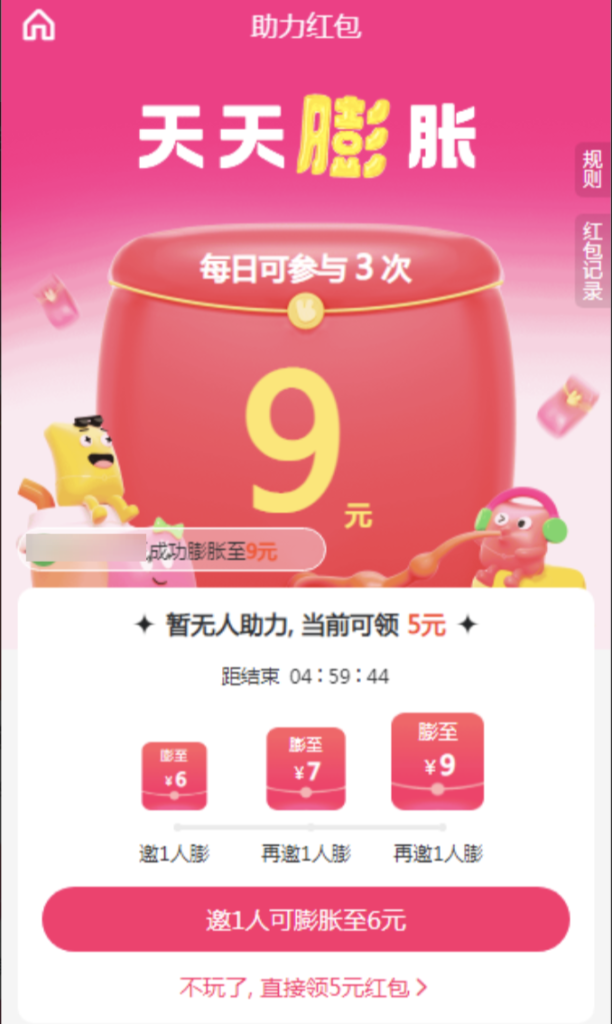 bc7ea0d9b059ba01511e6d383b138b64_20250219071142833-612x1024