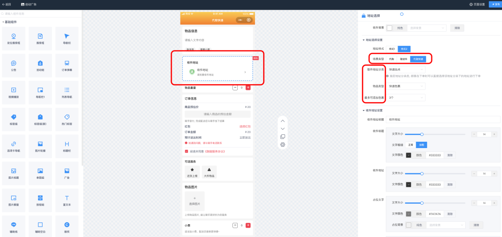 bd4256e23abda7094f0dd8148e4635b1_20240413125605479