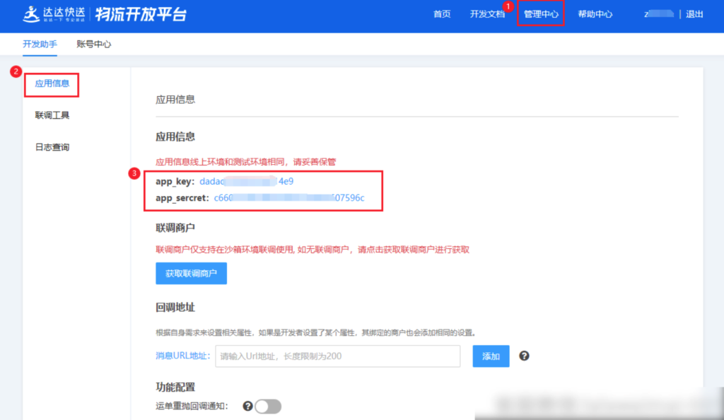 bfd1811771a957fde5db495b5711d57f_20230310170942692-1024x594