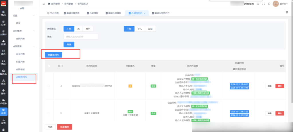 c03f0b717210ba04b48b5c73b80d5033_20250219065908385-1024x462