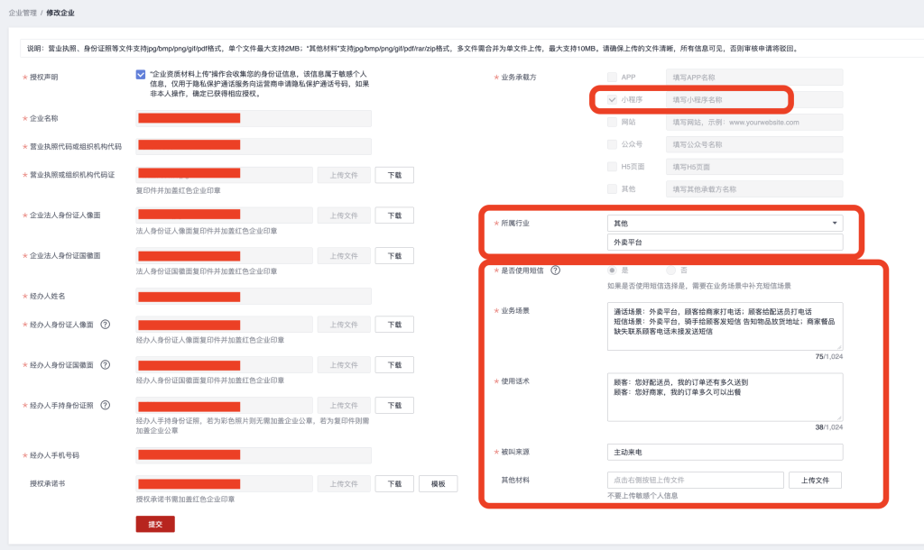 c04a751d9d7e76fec20a225ca73c8d04_20221019131046162