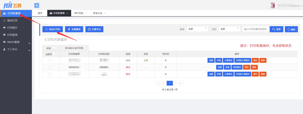 c0f5ae90062ca91b646fd9a7feb32b1a_20230414150629223-1024x387