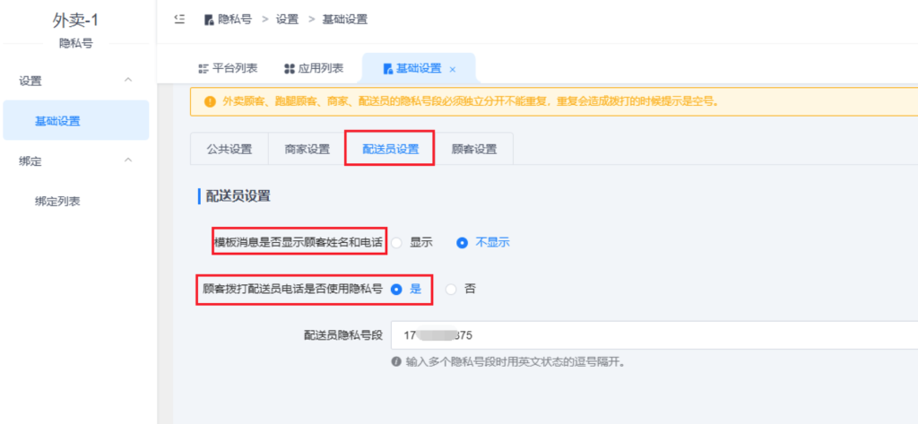 c42c29da910b6d951608f91897bf62a0_20230311144850918