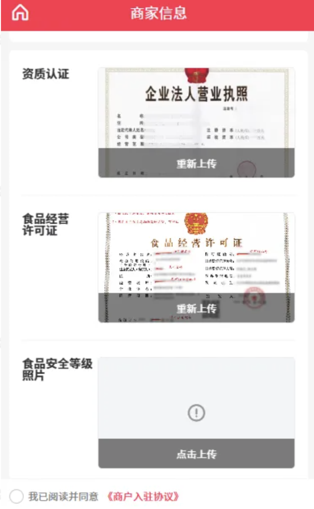 c430aaa58171fc1bdcb85df19d5ef285_20250821090301933