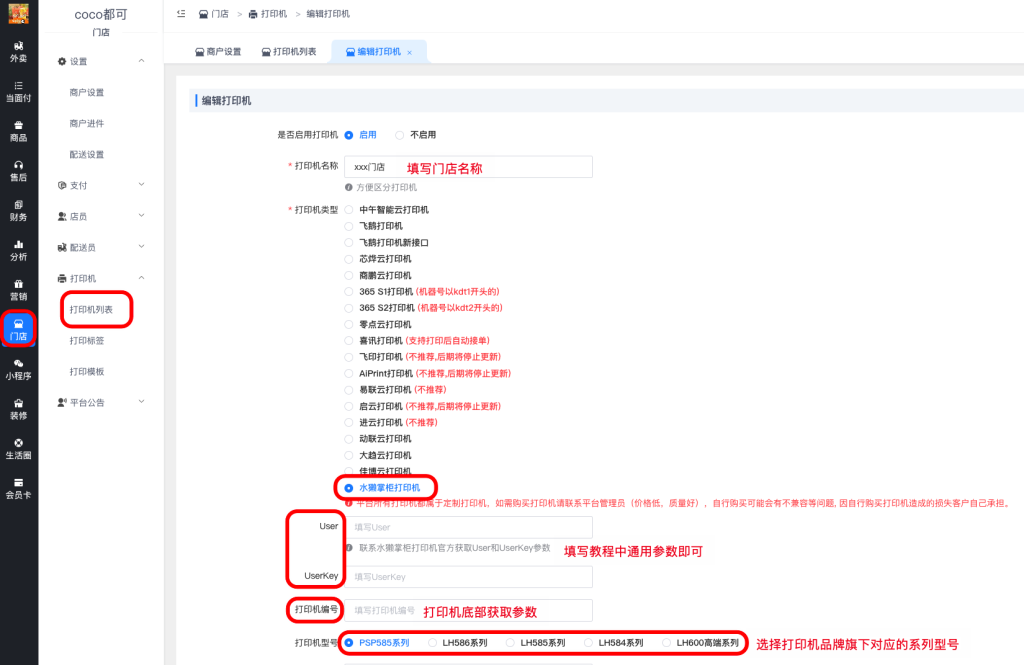 c75abae6f934942844d2a4838b4d94ff_20230719120231627