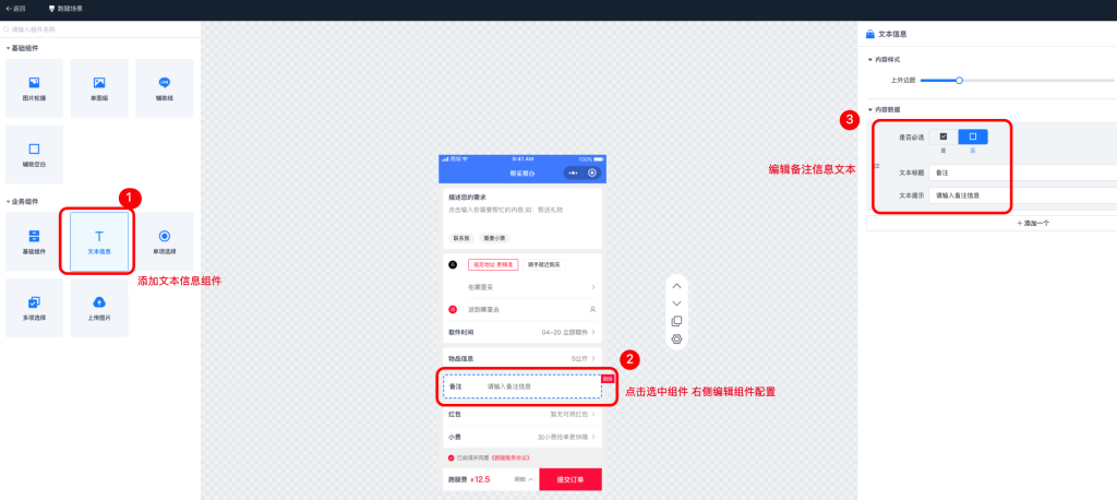 c77b9dd248e94ec4af83b4eb27fe195d_20230315145744424