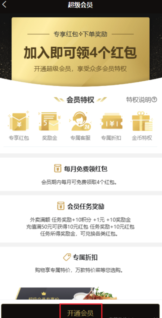 c83d2dd50e6062c3badbb34eb9c436b4_20230312093521167