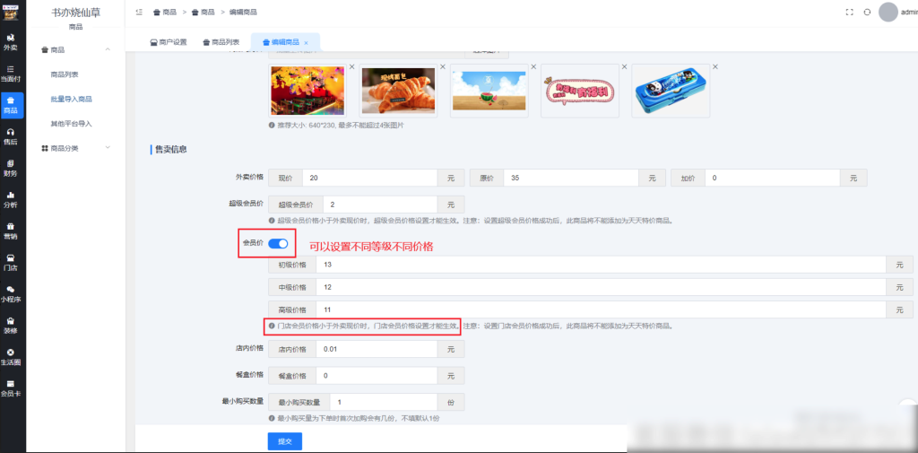 c8d14aa9cde5db8df8b88a91b16cf731_20230311101518256